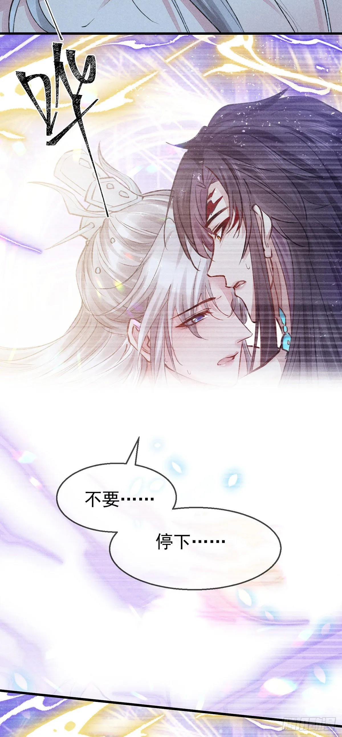 第74话 你是狗吗？ 第15页