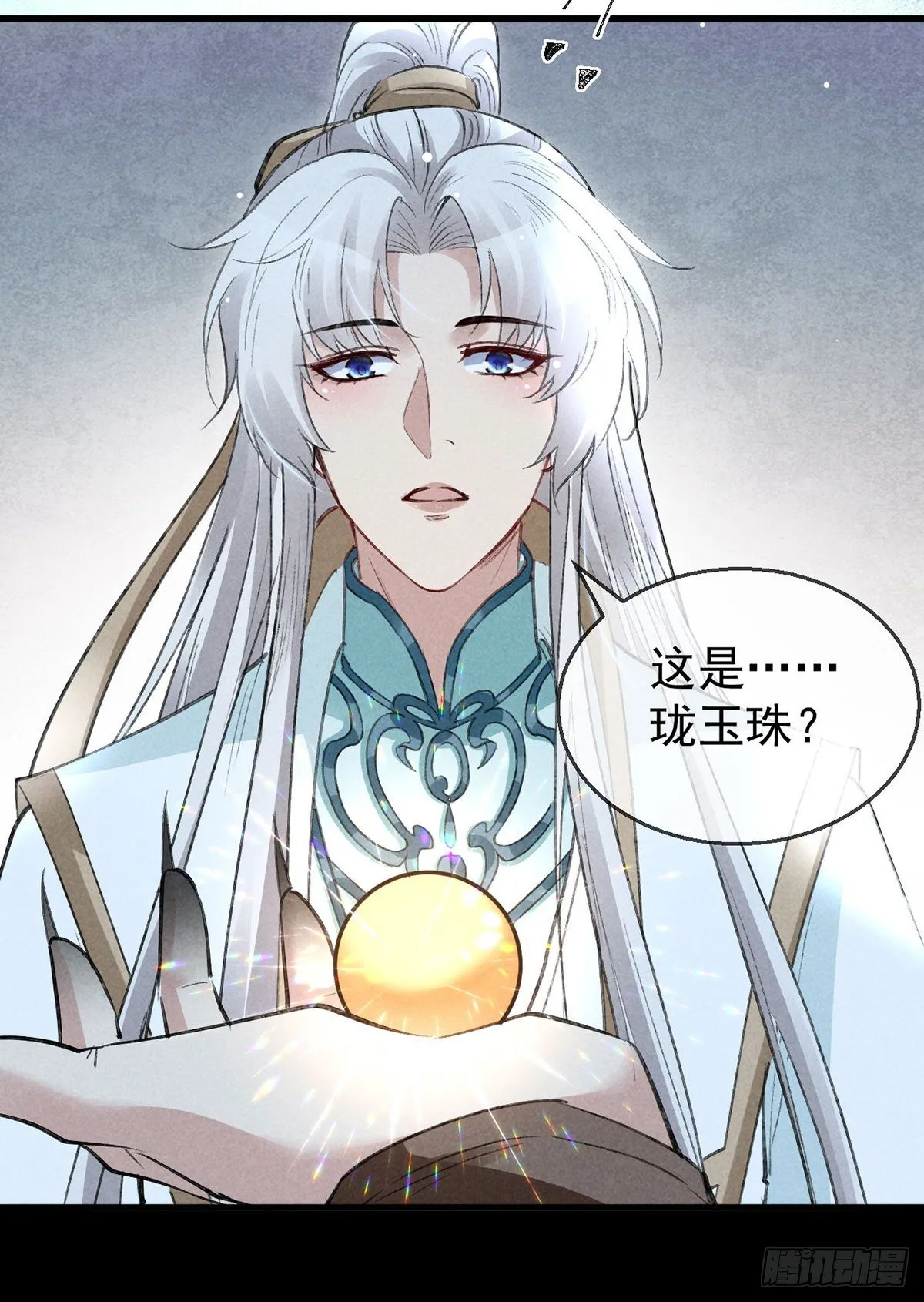 第72话 不得成仙 第8页