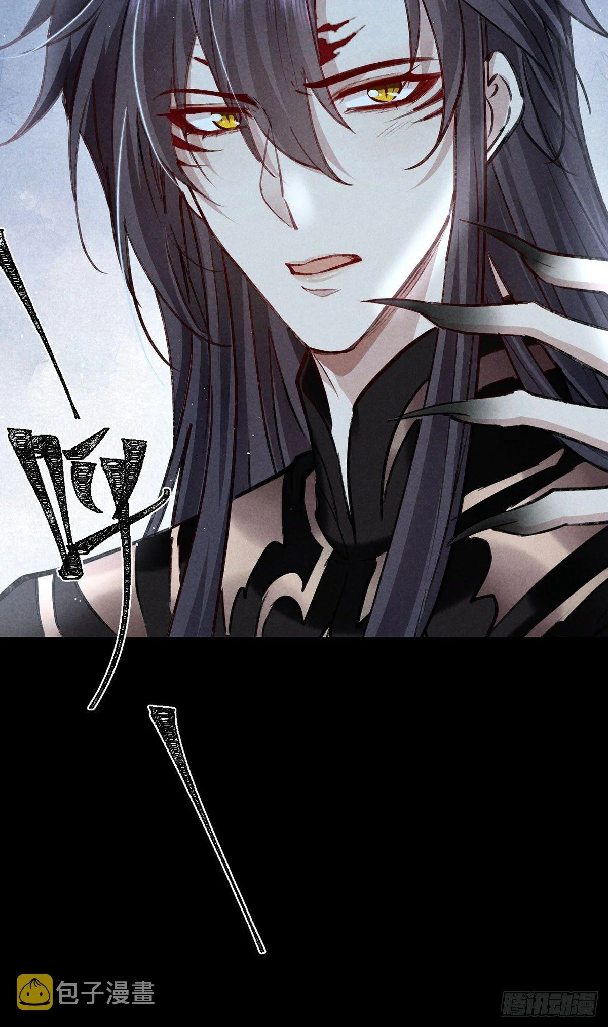 第71话 你会对我避之不及 第24页