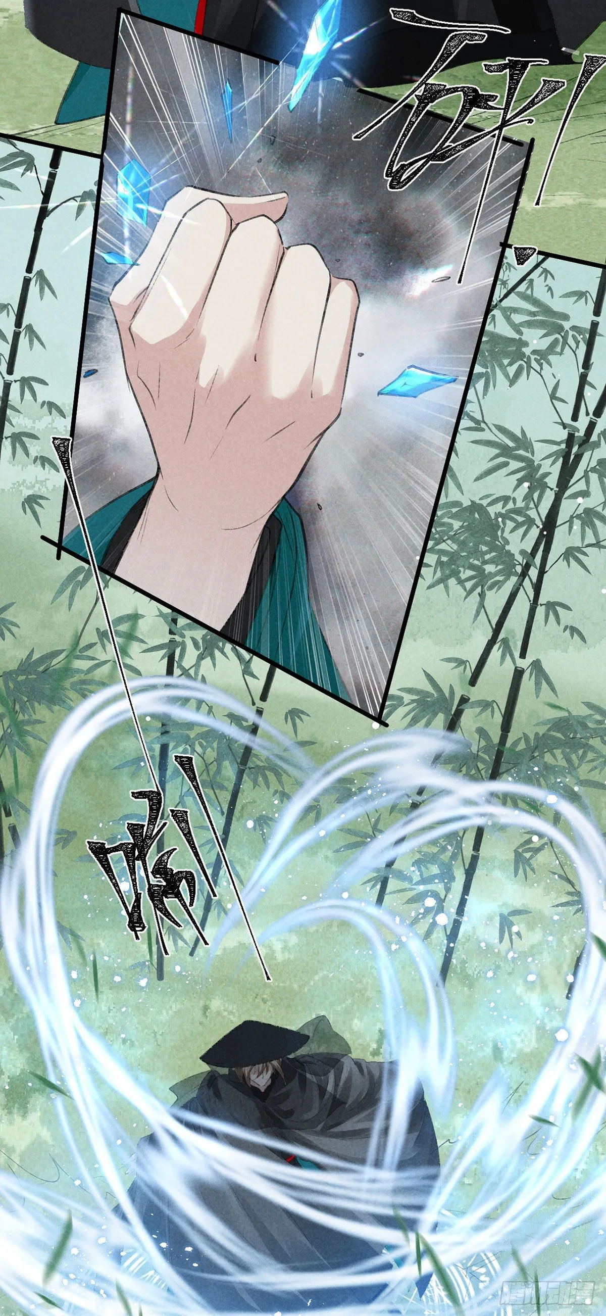 第68话 殷离的秘密 第18页