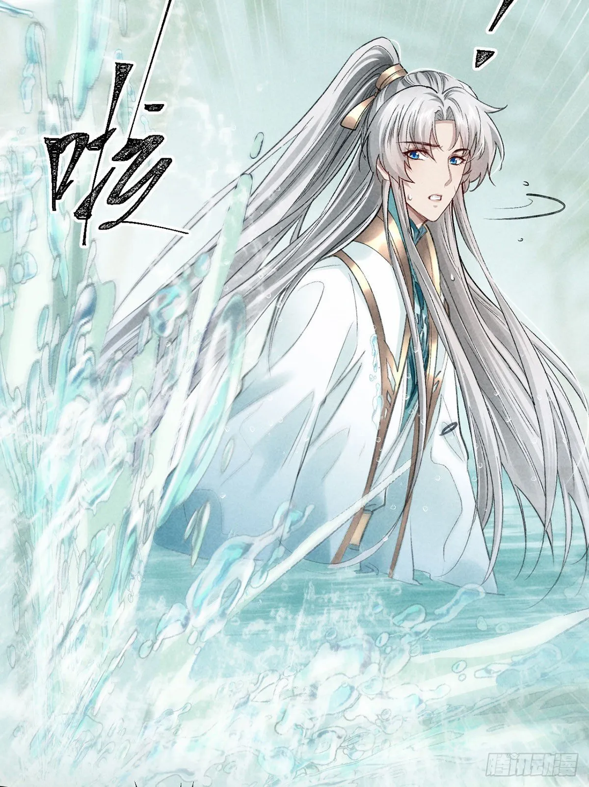 第67话 你耳朵红了呢 第10页