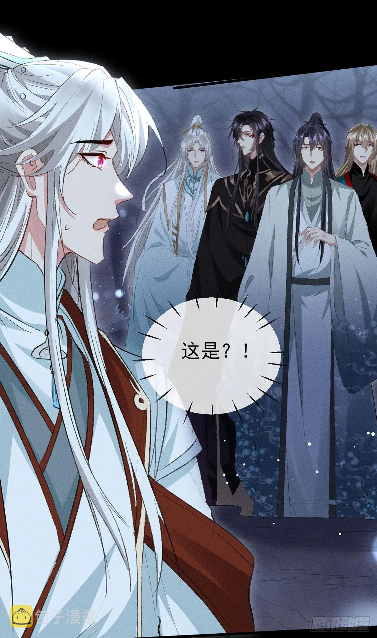 第96话 魔物入局 第27页