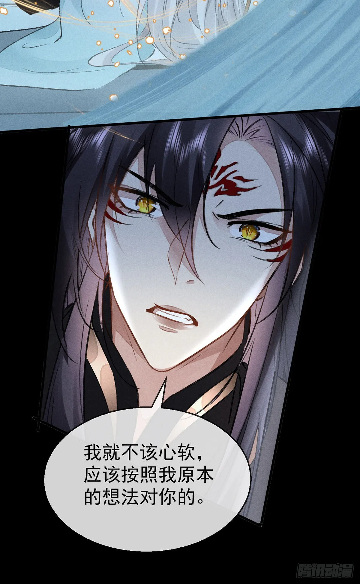第91话 把你锁起来 第26页