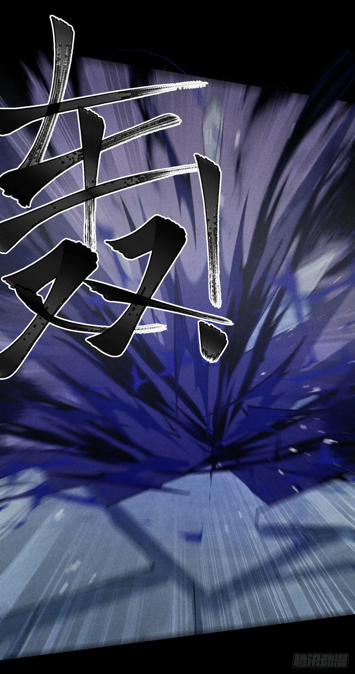 第88话 最有话语权的人 第8页