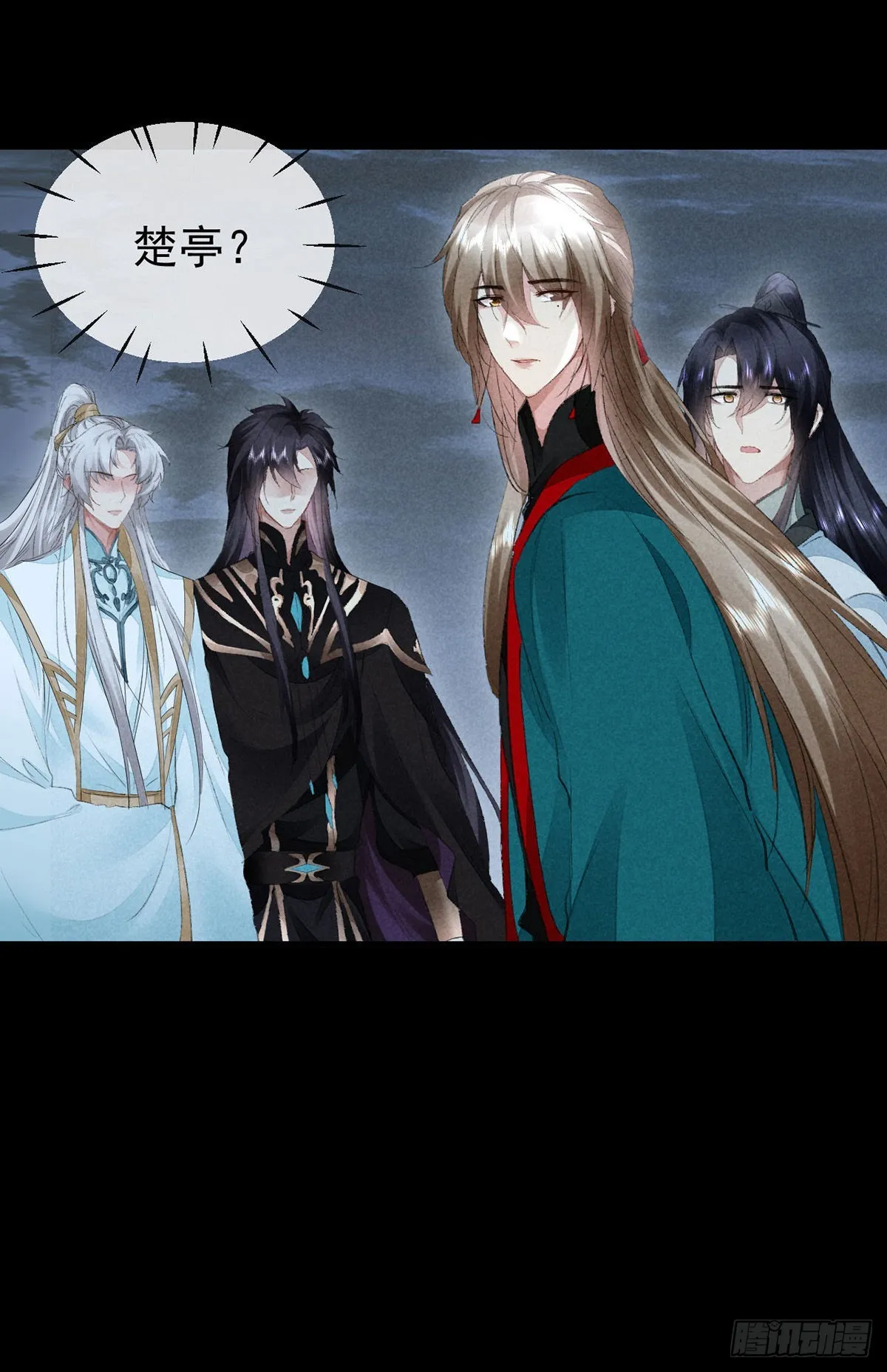 第88话 最有话语权的人 第28页
