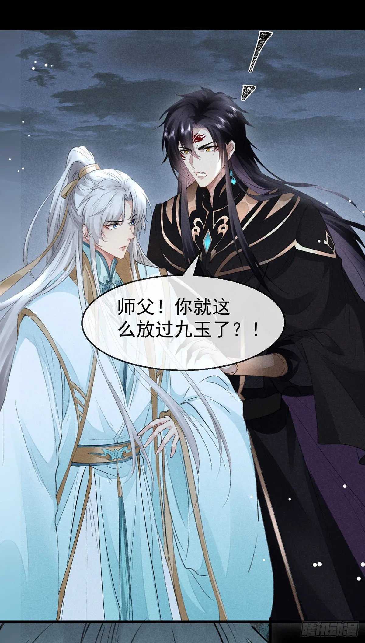 第88话 最有话语权的人 第19页