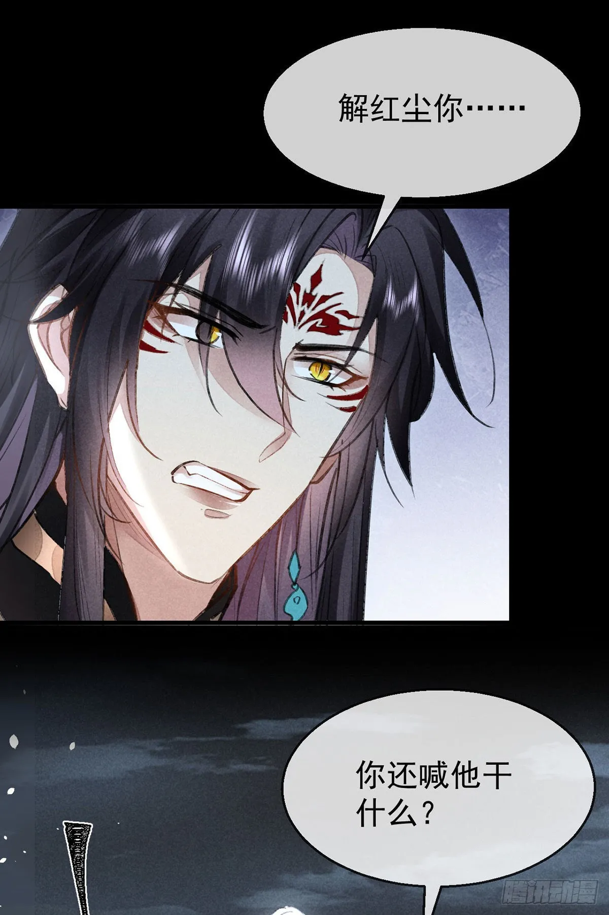 第88话 最有话语权的人 第22页