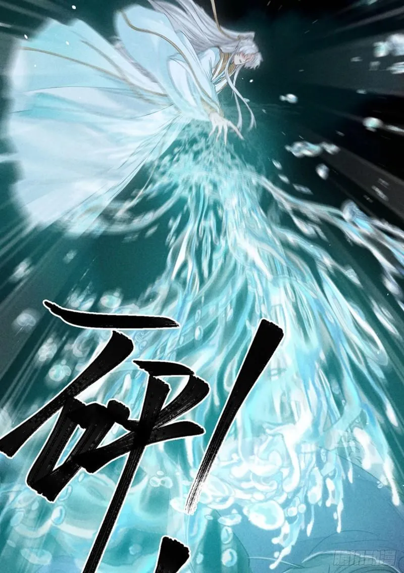 第86话 我就是慕倾衣 第9页