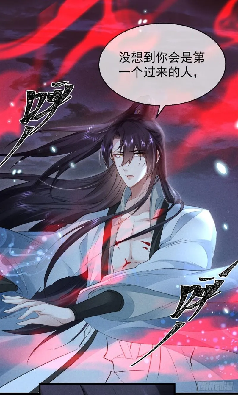 第86话 我就是慕倾衣 第1页