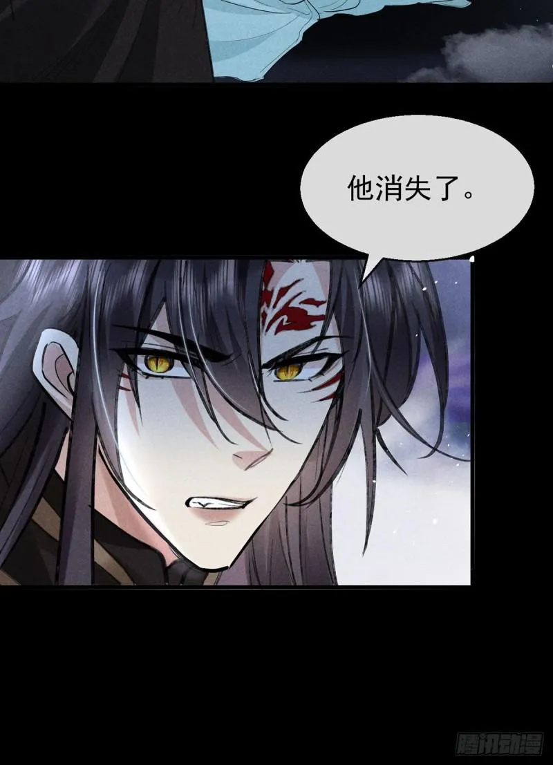 第85话 原身 第5页