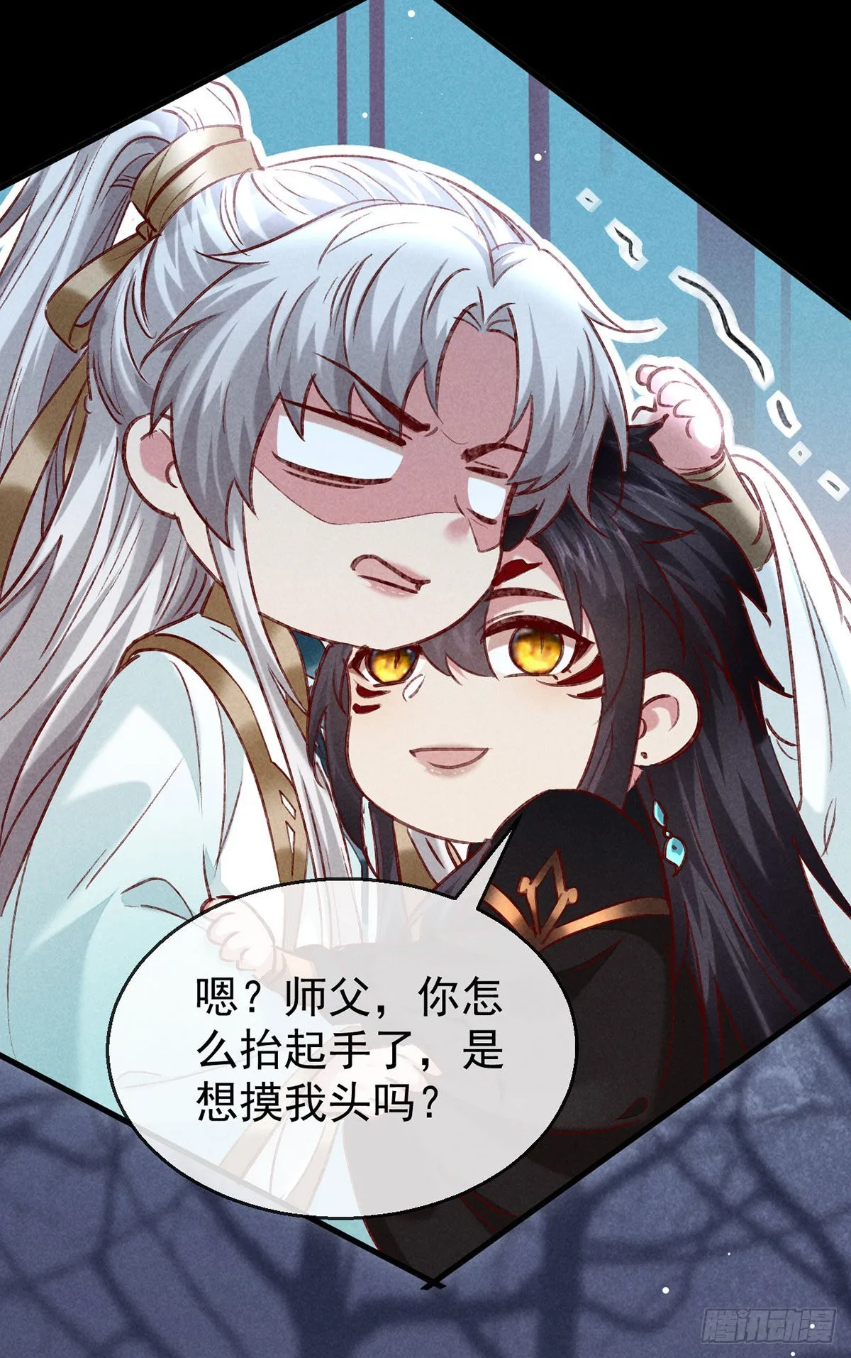 第103话 罚你面树思过 第11页