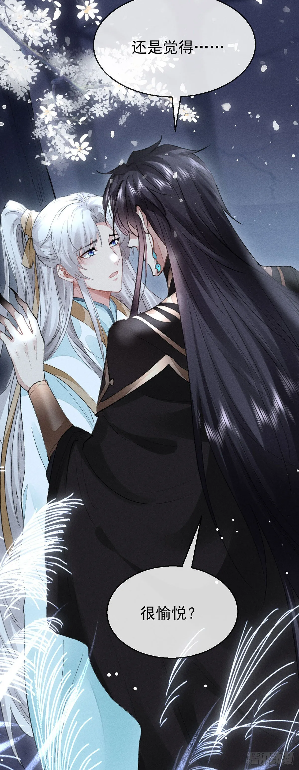 第102话 他说的难道是…… 第29页