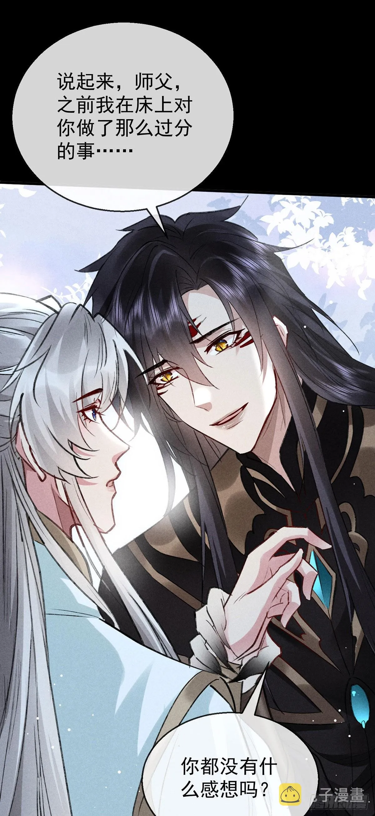 第102话 他说的难道是…… 第22页