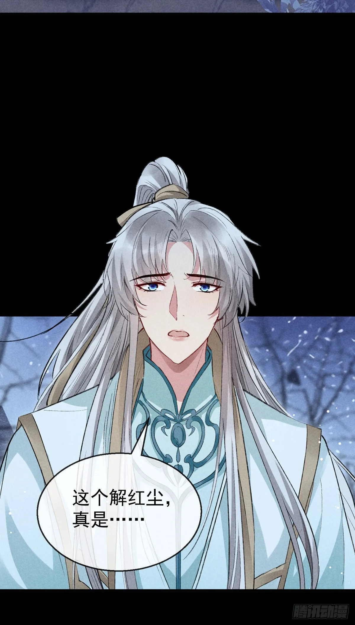 第102话 他说的难道是…… 第19页
