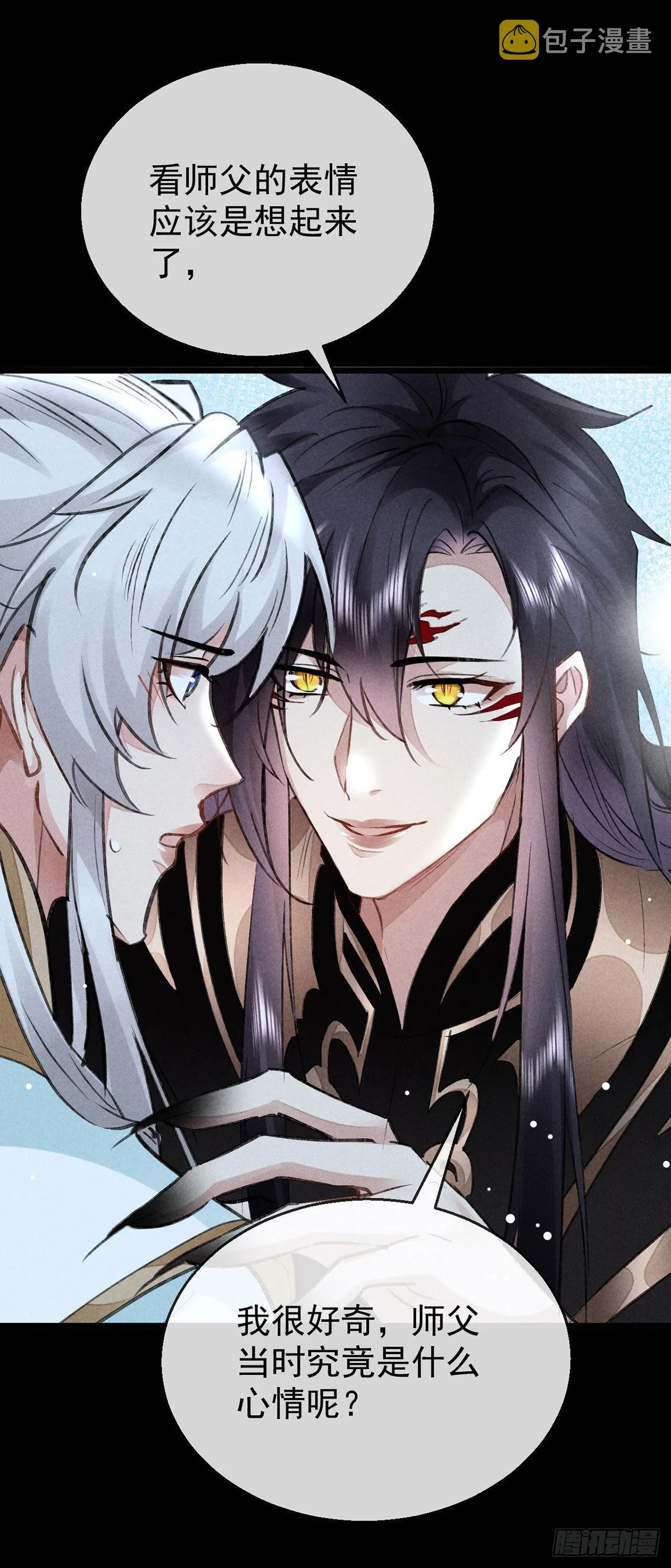 第102话 他说的难道是…… 第26页