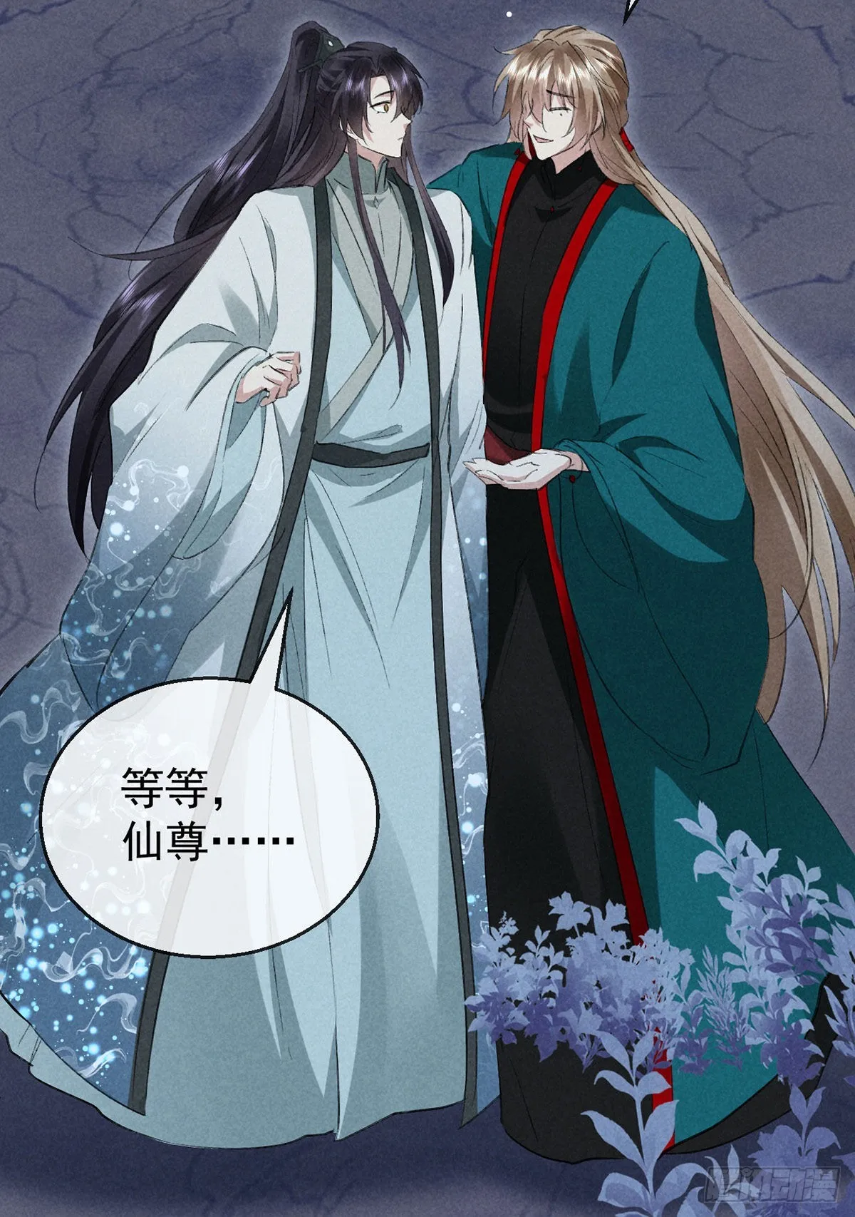第102话 他说的难道是…… 第18页