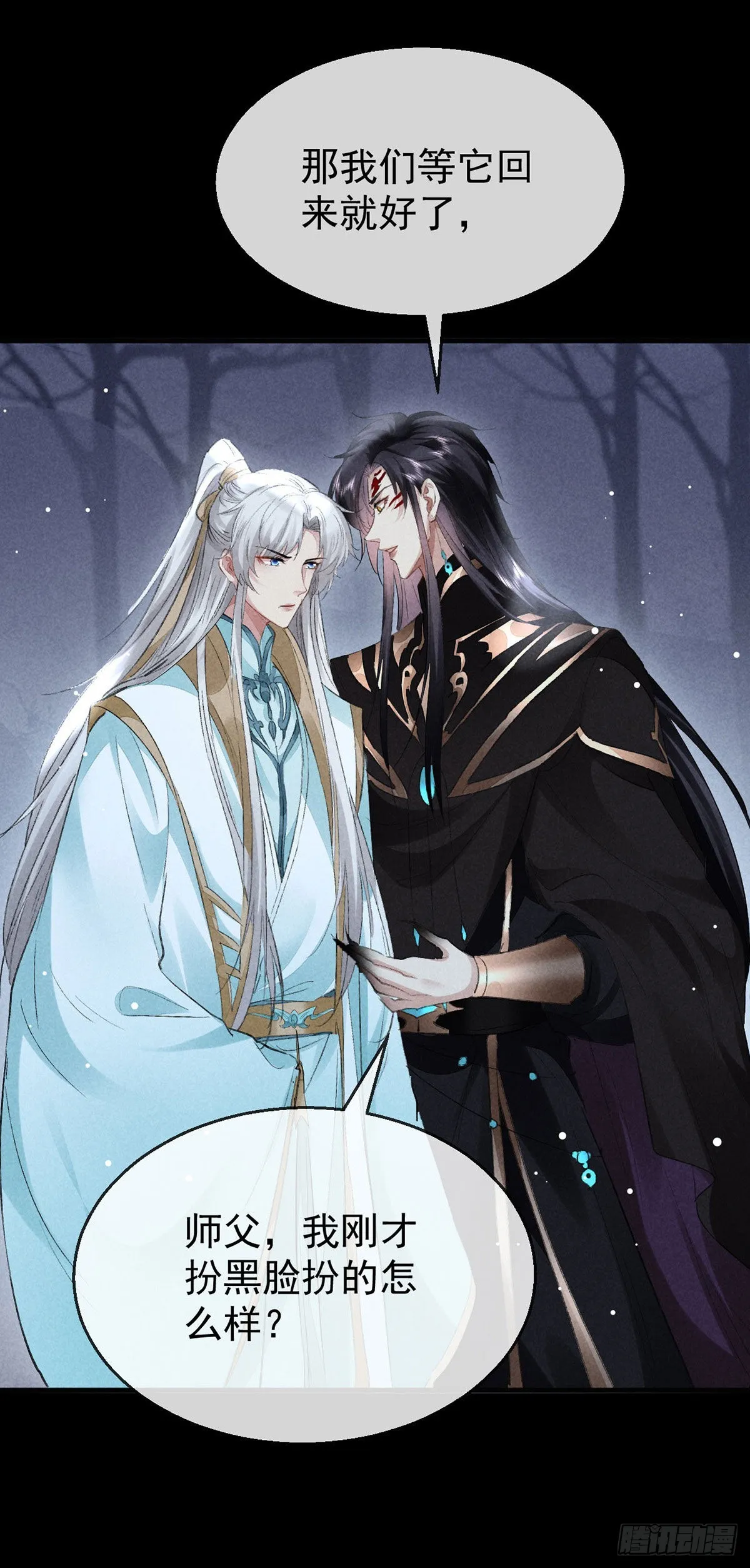 第102话 他说的难道是…… 第5页