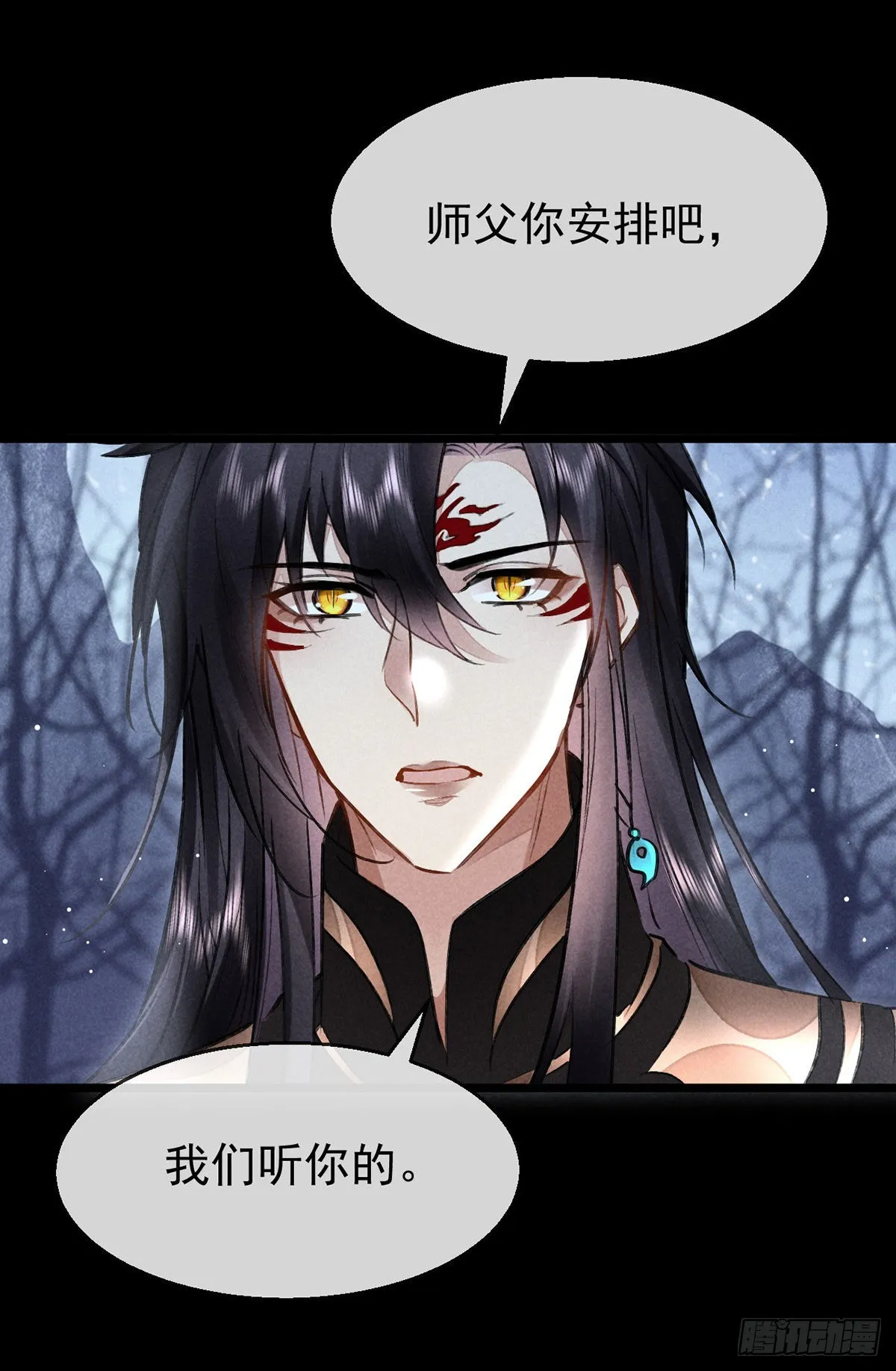 第100话 红脸白脸 第19页