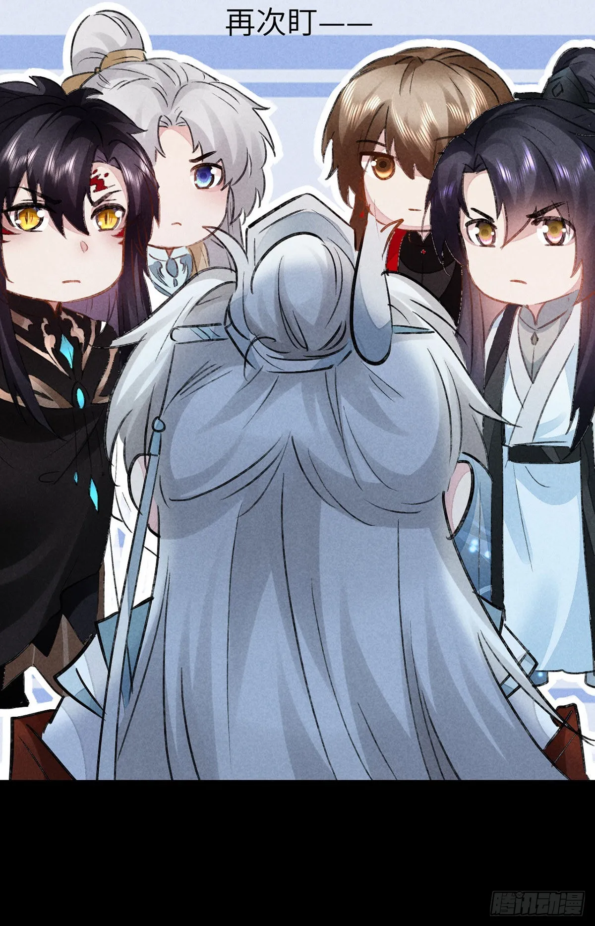 第100话 红脸白脸 第6页