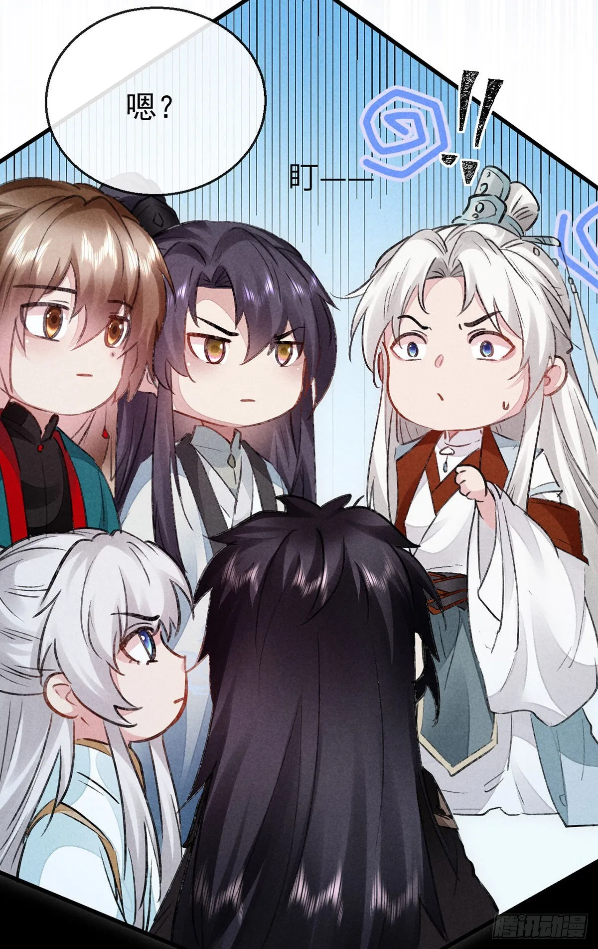 第99话 一群大忽悠 第15页