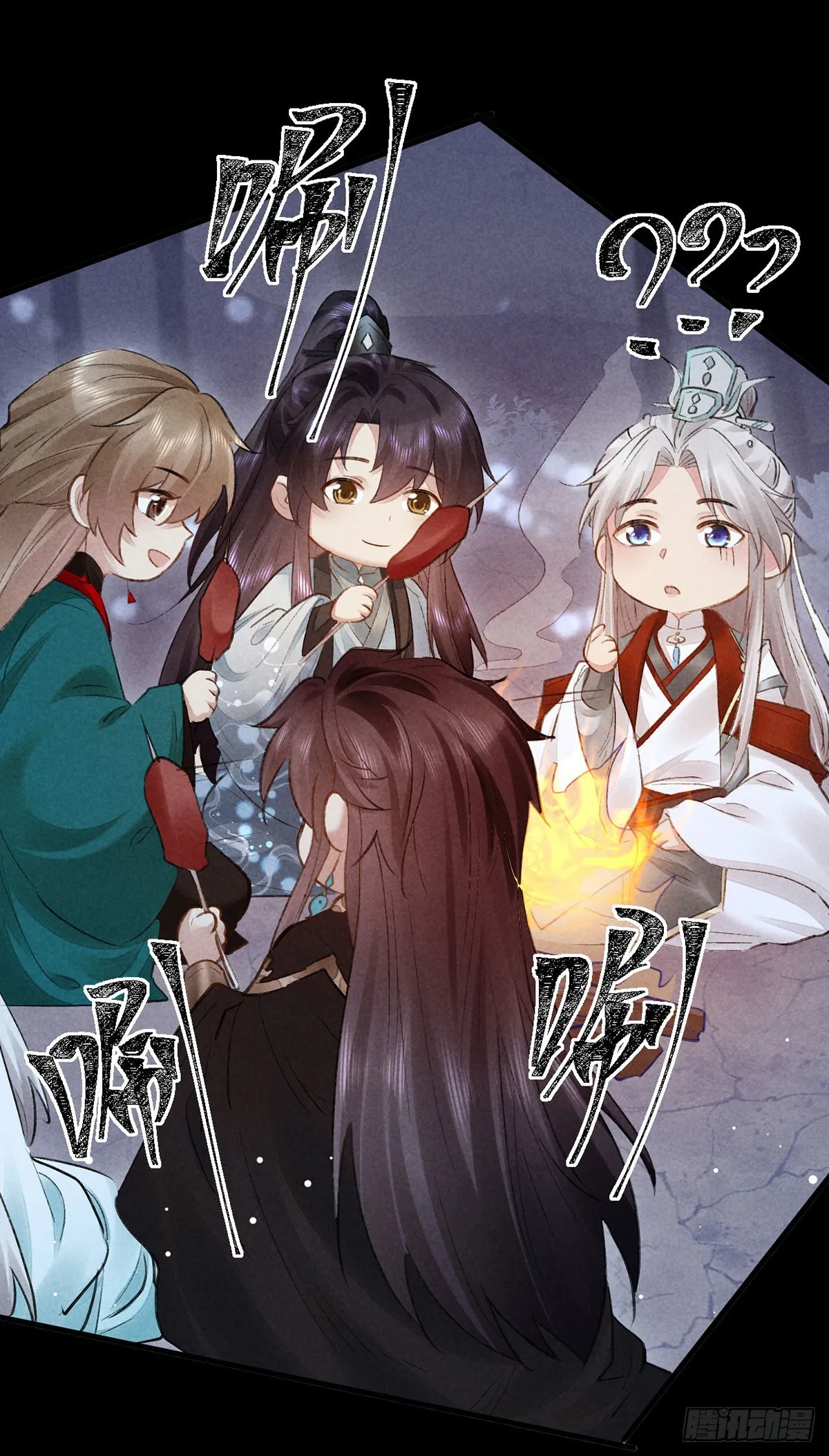 第99话 一群大忽悠 第21页