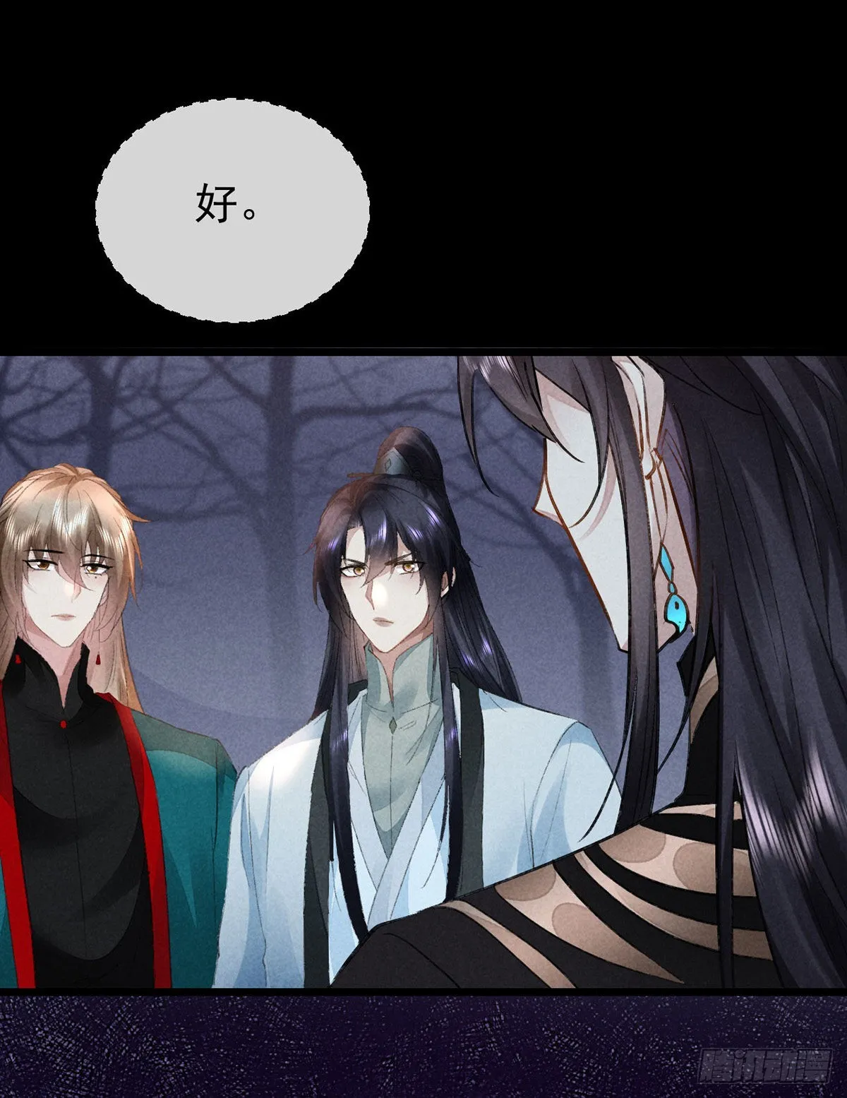 第99话 一群大忽悠 第30页