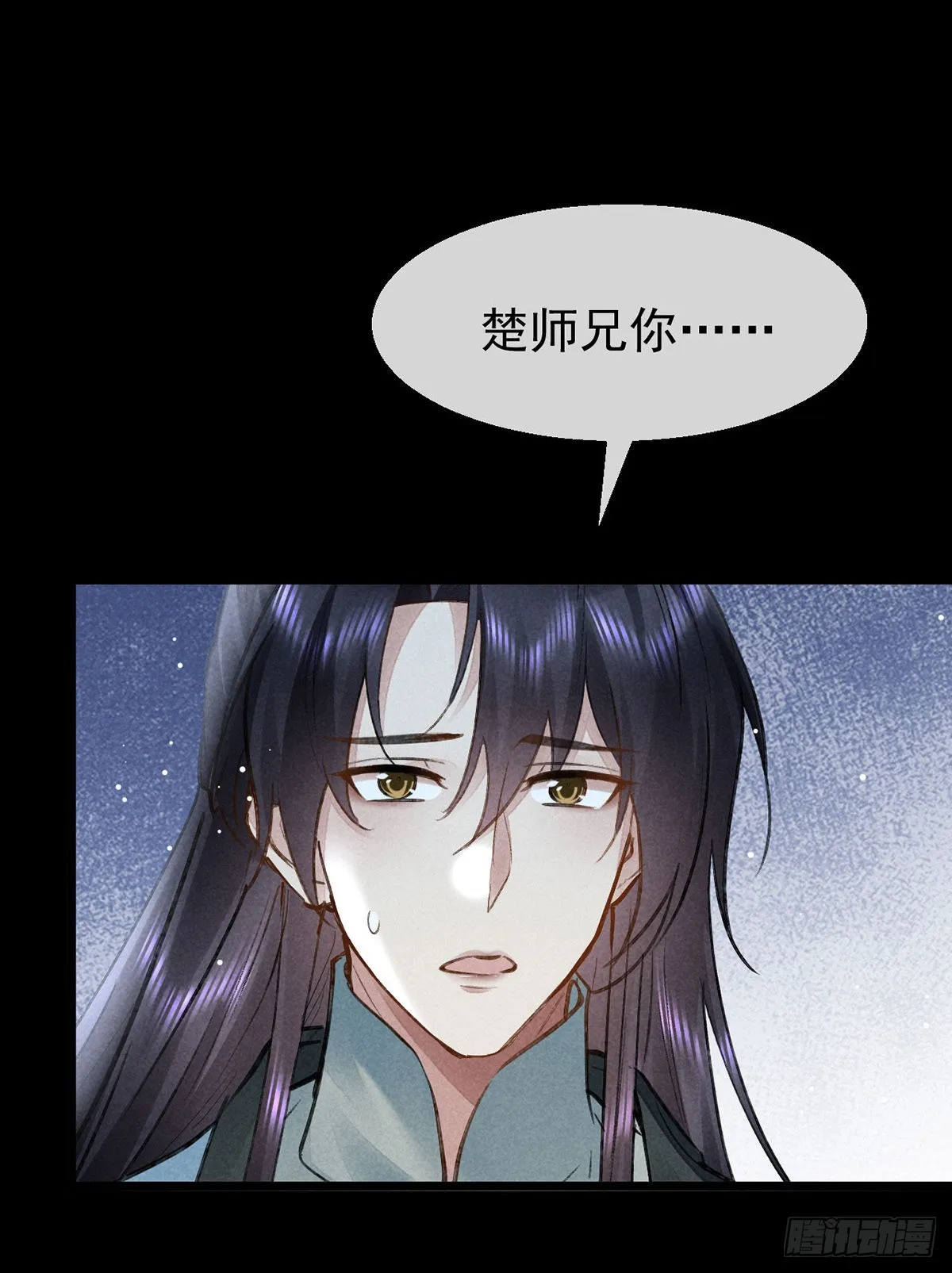 第99话 一群大忽悠 第25页