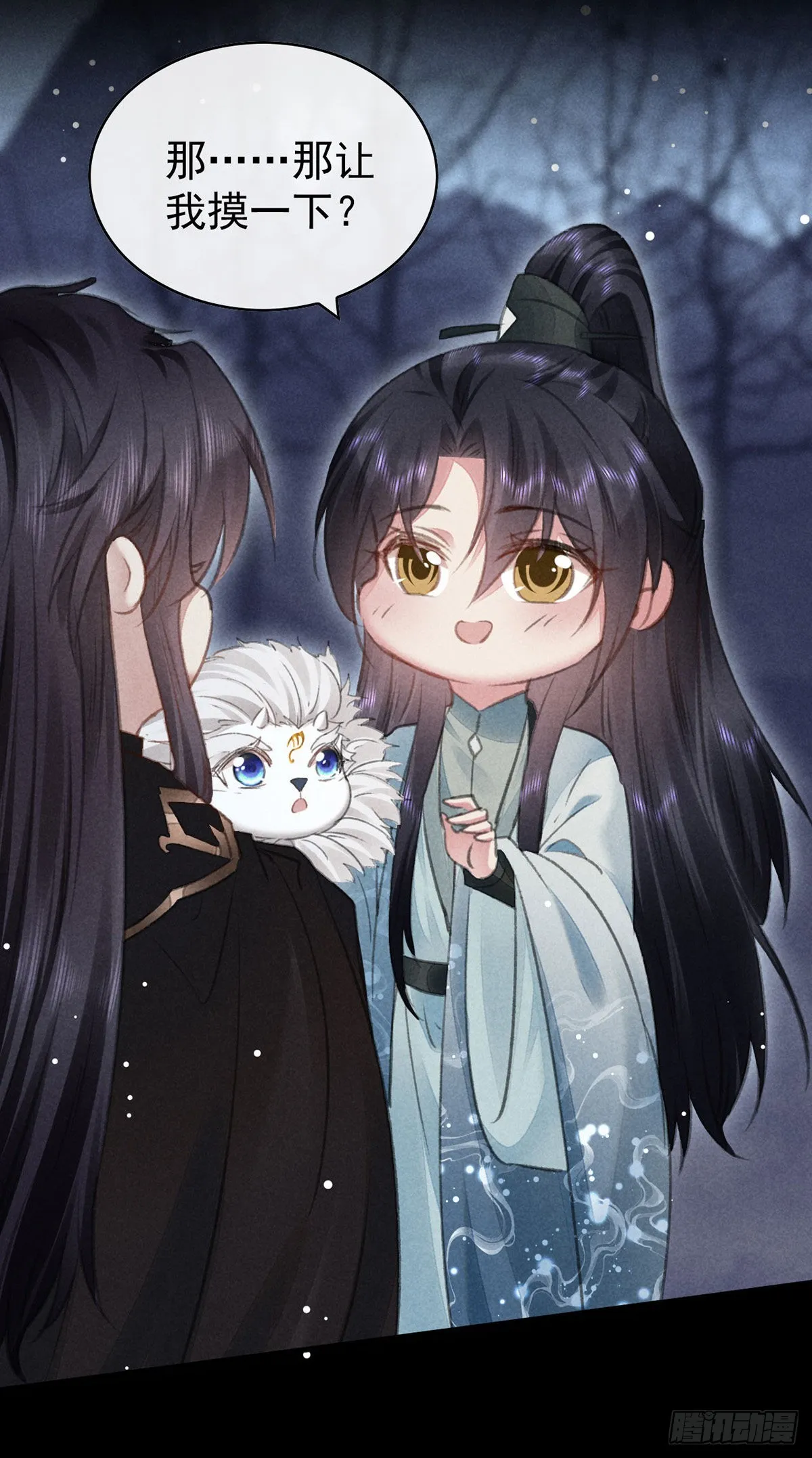 第106话 他是我一个人的 第22页