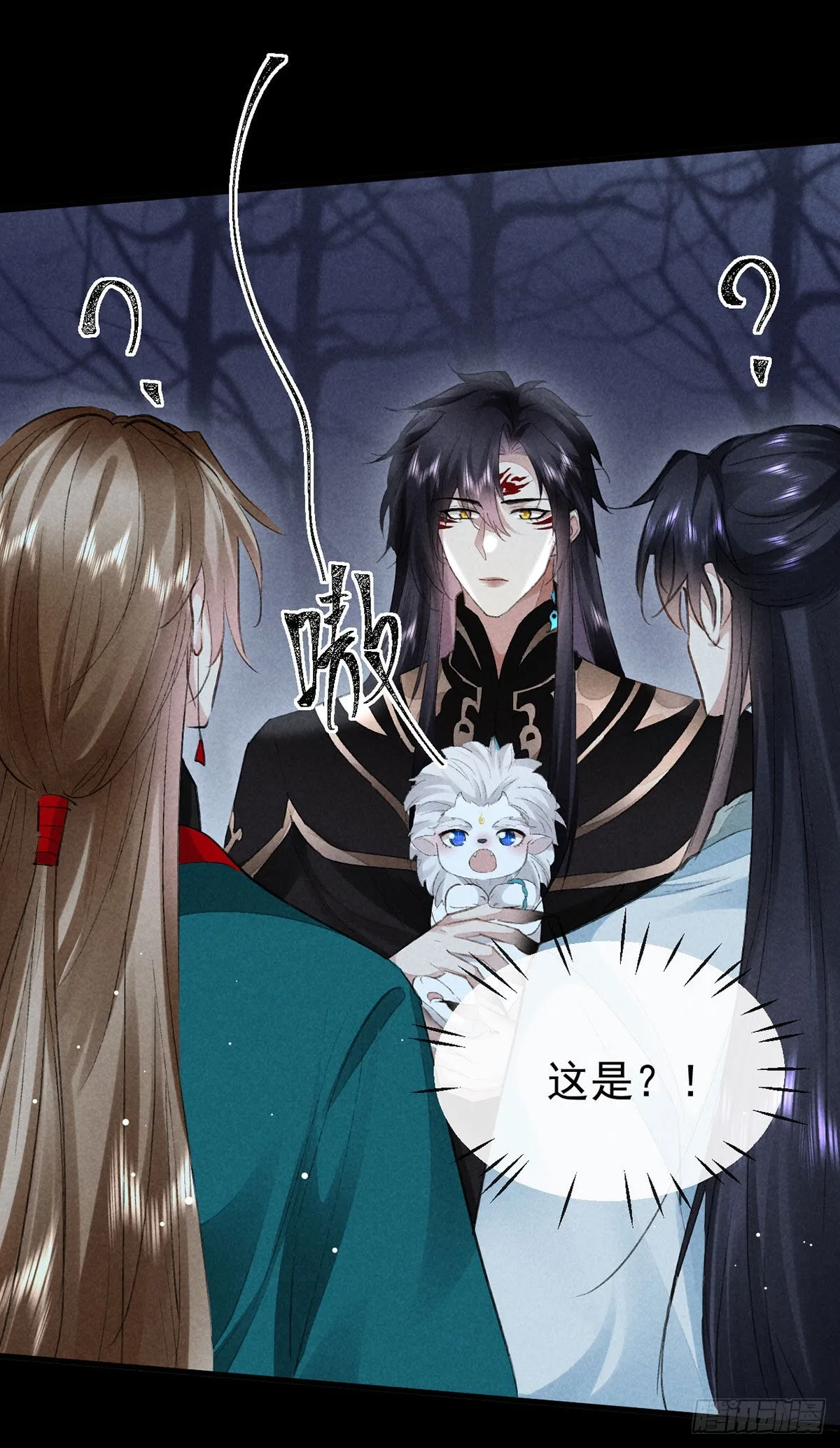 第106话 他是我一个人的 第17页