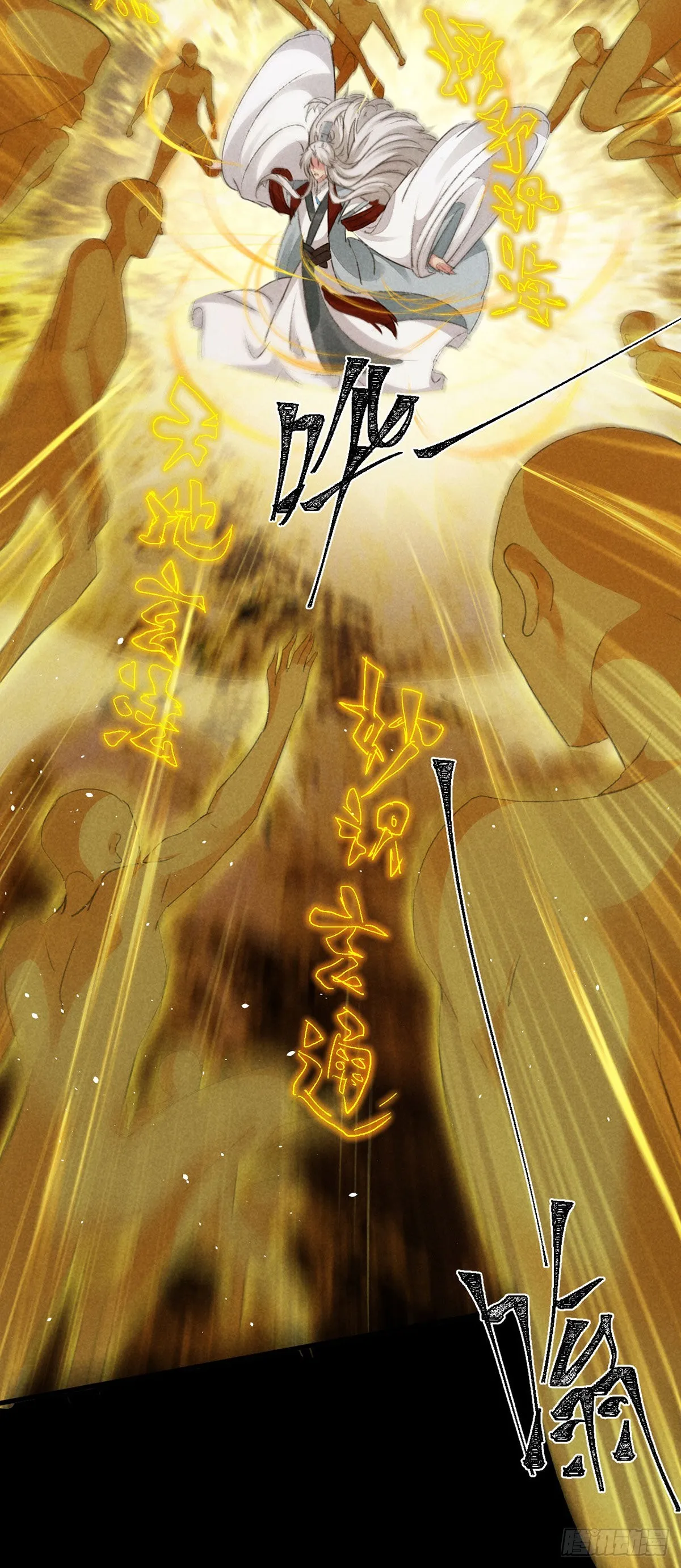 第107话 滚出我的身体 第5页