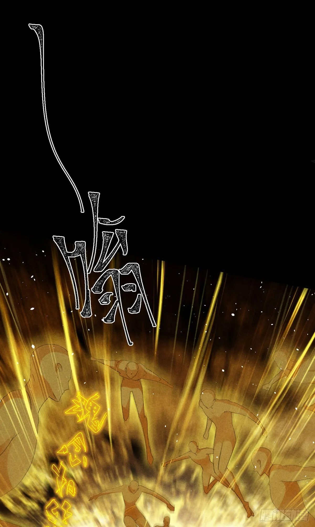 第107话 滚出我的身体 第4页