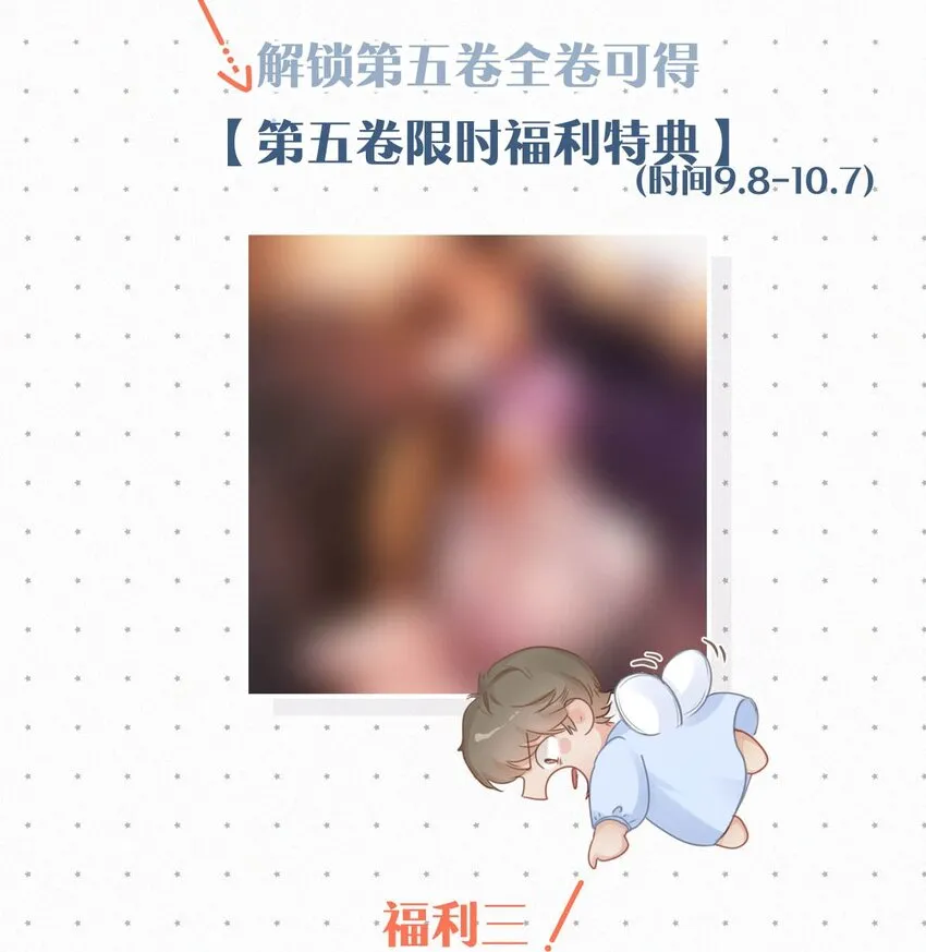 058 一起，好不好。 第46页