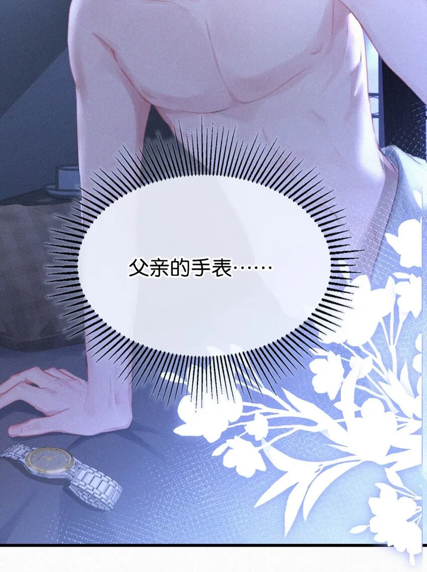 058 一起，好不好。 第41页