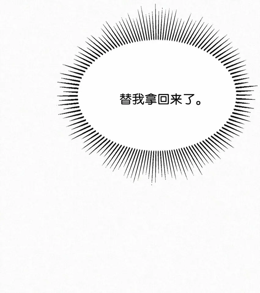 058 一起，好不好。 第43页