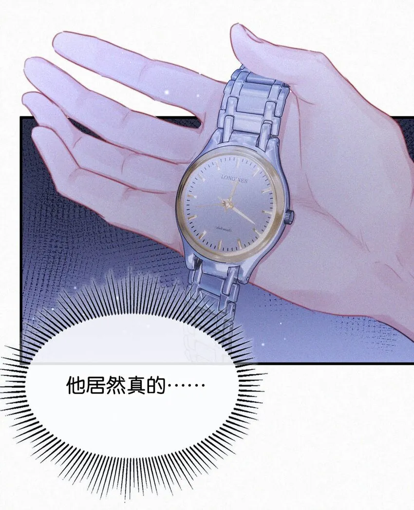 058 一起，好不好。 第42页
