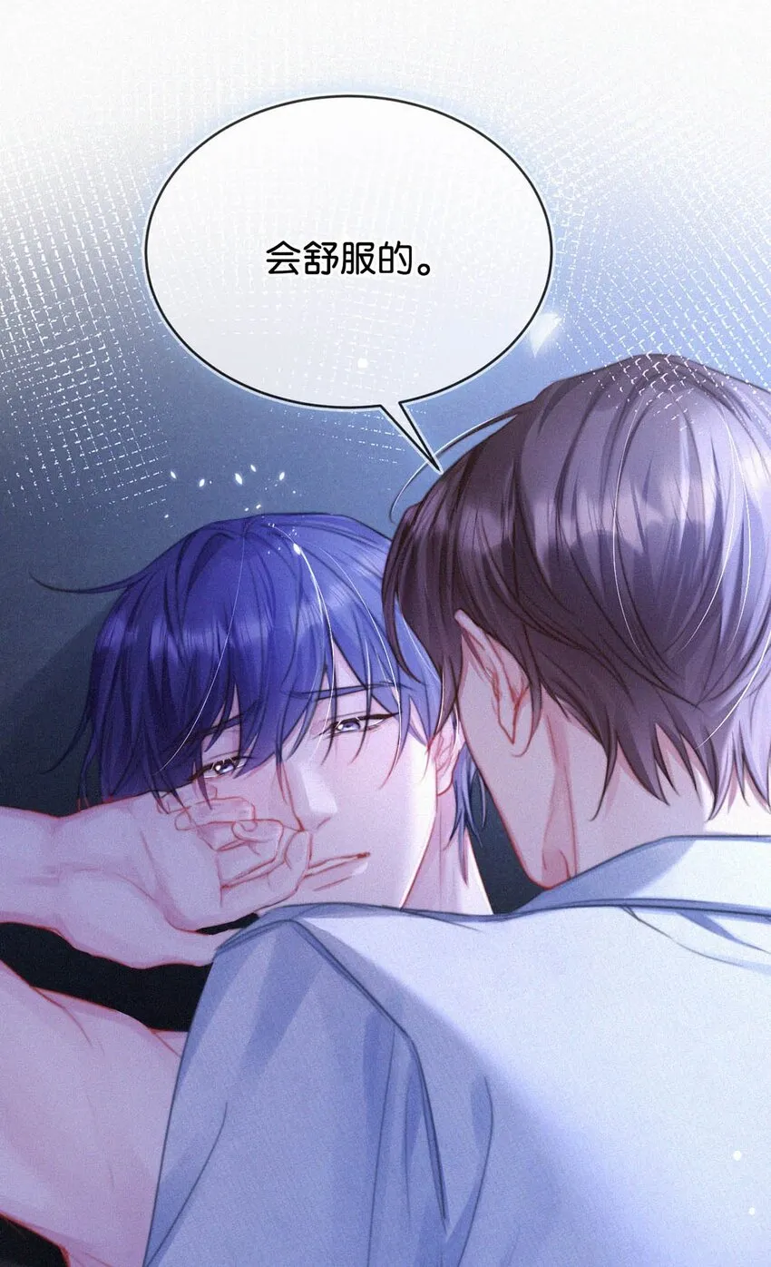 058 一起，好不好。 第8页