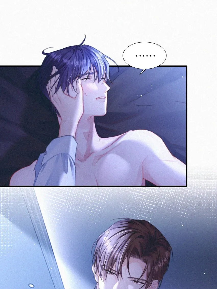 058 一起，好不好。 第18页