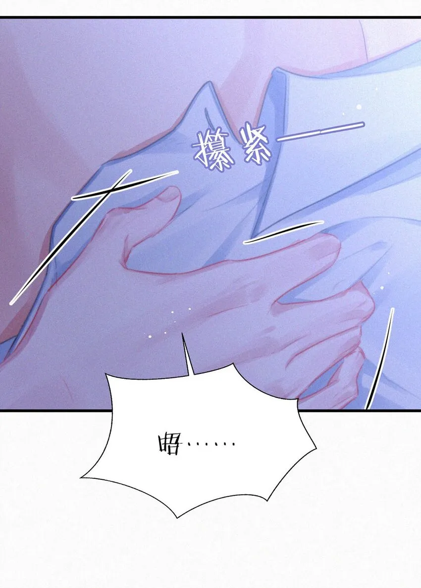 058 一起，好不好。 第24页