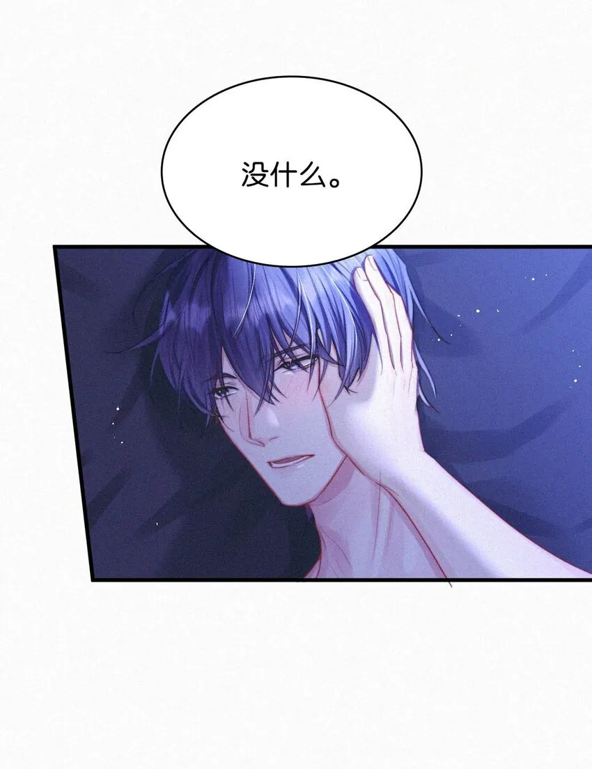 058 一起，好不好。 第29页