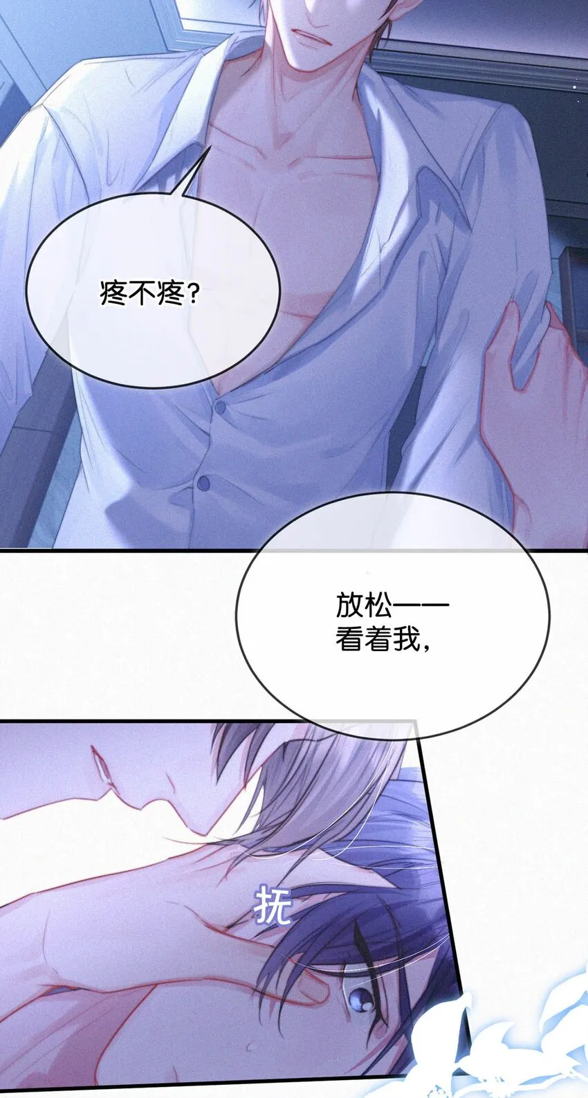 058 一起，好不好。 第19页