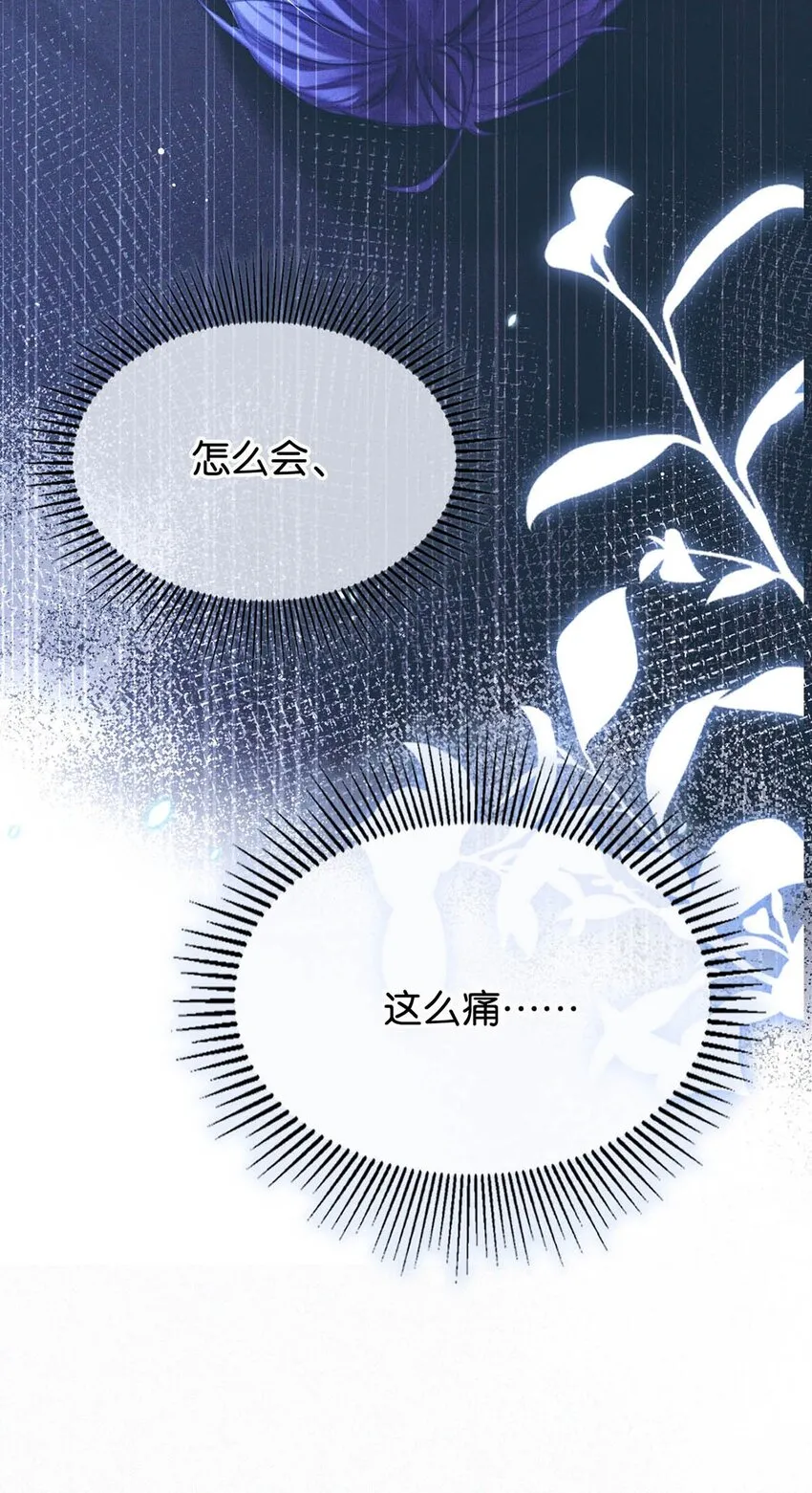 058 一起，好不好。 第17页