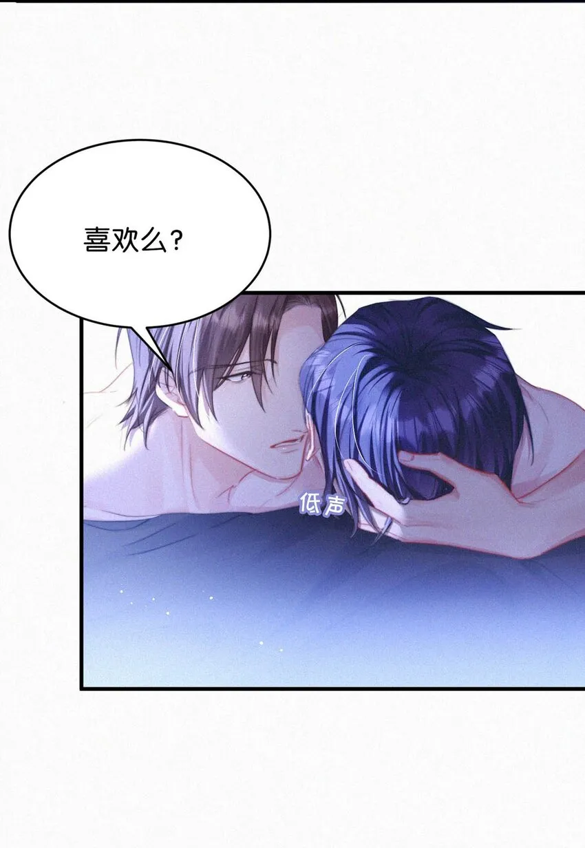 058 一起，好不好。 第23页