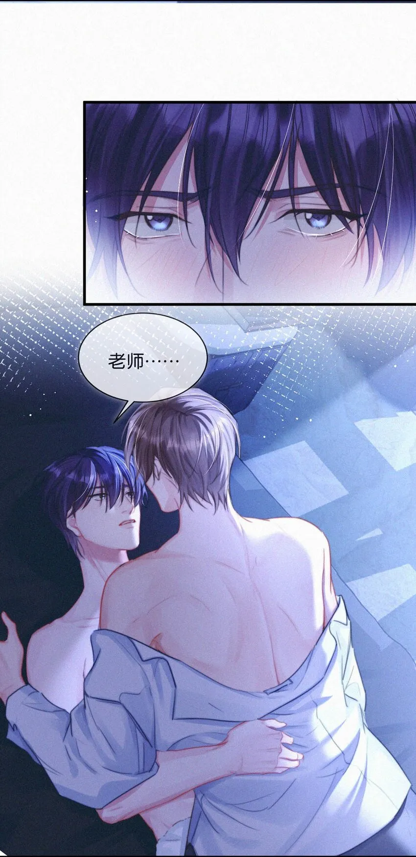 058 一起，好不好。 第22页
