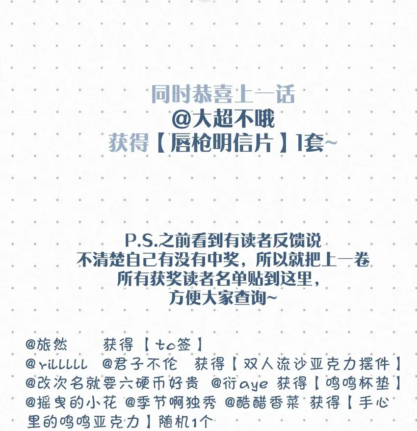 058 一起，好不好。 第49页
