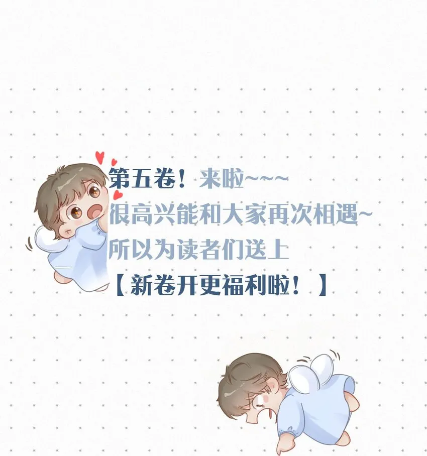 058 一起，好不好。 第44页