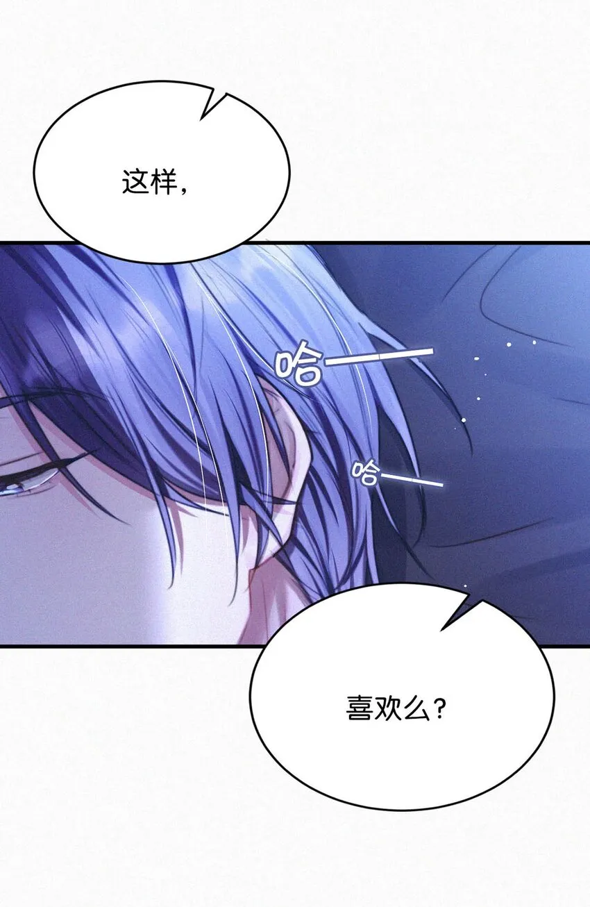058 一起，好不好。 第25页