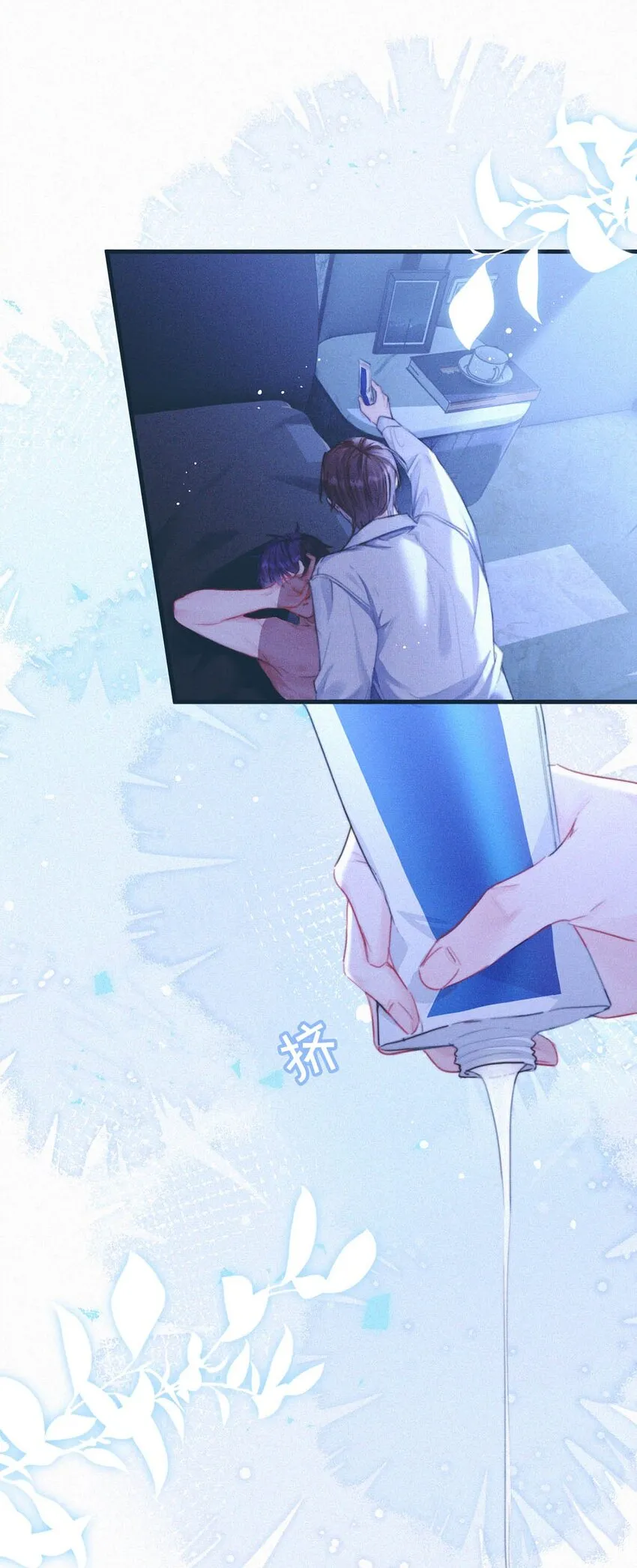 058 一起，好不好。 第12页