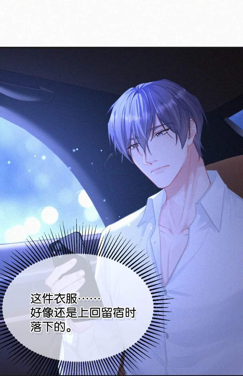 059 怎么哭了。 第37页