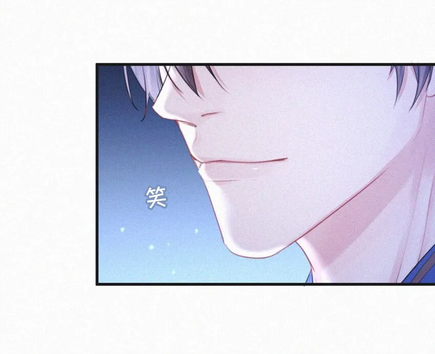 059 怎么哭了。 第11页