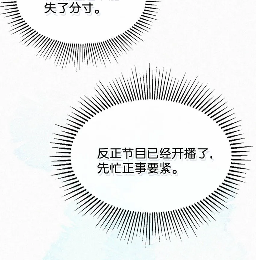 059 怎么哭了。 第41页